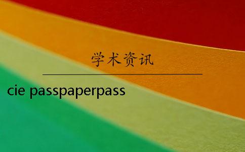 cie passpaperpasspaper查重